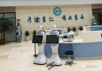 人工智能落地醫(yī)院！導(dǎo)診機(jī)器人佩佩上崗醫(yī)療中心